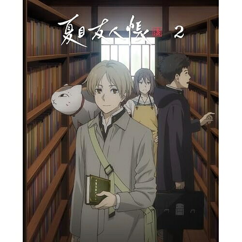 Rakuten - BD / TVアニメ / 夏目友人帳 漆 2(Blu-ray) (完全生産限定版) / ANZX-17503