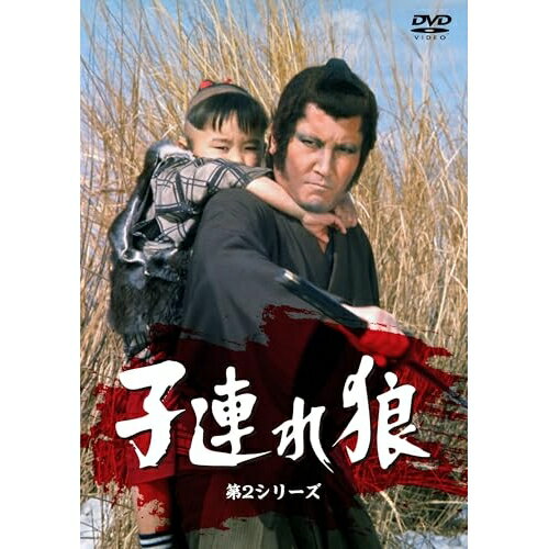 子連れ狼 第2シリーズ DVD-SET国内TVドラマ萬屋錦之介、西川和孝、西村晃、小池一夫、小島剛夕、渡辺岳夫　発売日 : 2025年2月05日　種別 : DVD　JAN : 4988007312950　商品番号 : CRBI-5181