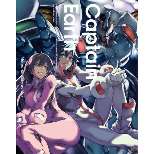 Rakuten - BD / TVアニメ / キャプテン・アース Memorial Blu-ray Box(Blu-ray) / EYXA-14592