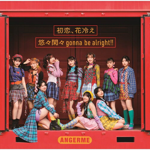 初恋、花冷え/悠々閑々 gonna be alright!! (CD+Blu-ray) (初回生産限定盤SP)アンジュルムあんじゅるむ　発売日 : 2024年11月13日　種別 : CD　JAN : 4942463858223　商品番号 : HKCN-50822【商品紹介】スマイレージ時代からの通算35枚目!両A面シングルです!2024年の秋ツアーをもって卒業する川村文乃にとってラストシングルです!【収録内容】CD:11.初恋、花冷え2.悠々閑々 gonna be alright!!3.うれしいのにね、泣けちゃうわ4.初恋、花冷え(Instrumental)5.悠々閑々 gonna be alright!!(Instrumental)6.うれしいのにね、泣けちゃうわ(Instrumental)BD:21.OPENING2.愛すべきべき Human Life3.MC4.新・日本のすすめ!〜マナーモード〜46億年LOVE〜有頂天LOVE〜夢見る15歳(メドレー)、新・日本のすすめ!、マナーモード、46億年LOVE、有頂天LOVE、夢見る15歳5.私、ちょいとカワイイ裏番長6.MC7.夏将軍8.大器晩成