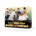 DVD / 国内TVドラマ / それぞれの孤独のグルメ DVD-BOX (本編ディスク4枚+特典ディスク1枚) / PCBE-63838