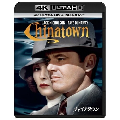 チャイナタウン (4K Ultra HD Blu-ray+Blu-ray)ジャック・ニコルソンジャック・ニコルソン、フェイ・ダナウェイ、ジョン・ヒューストン、ペリー・ロペス、ジョン・ヒラーマン、ダレル・ツワリング、ロマン・ポランスキー、ジェリー・ゴールドスミス　発売日 : 2024年7月24日　種別 : BD　JAN : 4550510111315　商品番号 : PJXF-1611