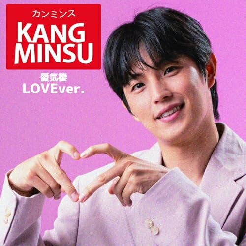 Rakuten - CD / カンミンス / 蜃気楼 (LOVEver.) / QARF-69260