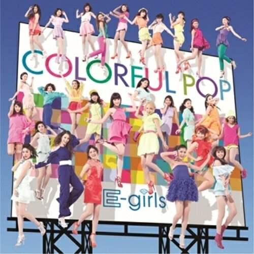 CD / E-girls / COLORFUL POP (�̾���) / RZCD-59608