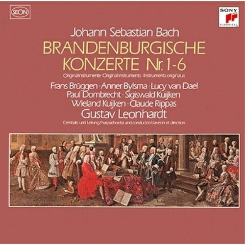 CD / グスタフ・レオンハルト / バッハ:ブランデンブルク協奏曲(全曲) (極HiFiCD) / SICC-40301