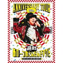 BD / 遊助 / 遊助 15th Anniversary Tour 「あの・・つめこんだんですケド。」(Blu-ray) / SRXL-545