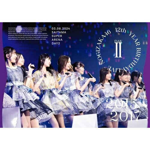 12th YEAR BIRTHDAY LIVE DAY2 03.08.2024(Blu-ray)乃木坂46ノギザカフォーティーシックス のぎざかふぉーてぃーしっくす　発売日 : 2025年2月12日　種別 : BD　JAN : 4547366722277　商品番号 : SRXL-556【収録内容】BD:11.OVERTURE2.命は美しい3.今、話したい誰かがいる4.自由の彼方5.孤独な青空6.僕がいる場所7.逃げ水8.Threefold choice9.あらかじめ語られるロマンス10.行くあてのない僕たち11.大人への近道12.シークレットグラフィティー13.風船は生きている14.ボーダー15.傾斜する16.ハルジオンが咲く頃17.三番目の風18.僕の衝動19.設定温度20.不眠症21.ライブ神22.Another Ghost23.サヨナラの意味24.ひと夏の長さより…25.きっかけ26.インフルエンサー27.太陽ノック28.スカイダイビング29.裸足でSummer30.いつかできるから今日できる31.オフショアガール32.思い出ファースト33.悲しみの忘れ方