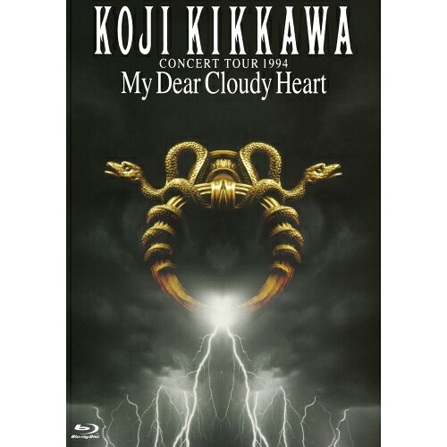 Rakuten - BD / 吉川晃司 / CONCERT TOUR 1994 My Dear Cloudy Heart(Blu-ray) / UPXY-6108