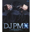 BD / DJ PMX / Music Video Perfect Collection/Best Produce Works Music Video Coll...