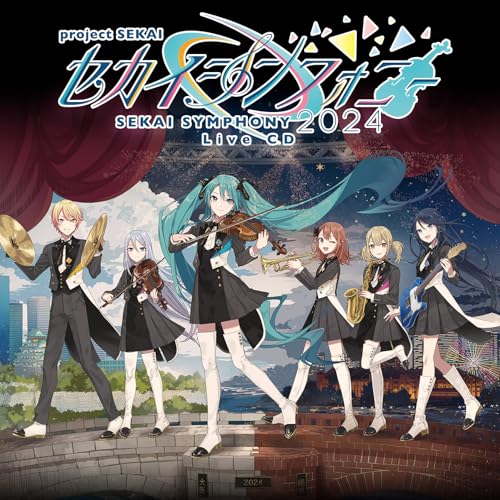 セカイシンフォニー Sekai Symphony 2024 Live CD東京フィルハーモニー交響楽団・セカイシンフォニースペシャルバンドトウキョウフィルハーモニーコウキョウガクダン/セカイシンフォニースペシャルバンド とうきょうふぃるはーもにーこうきょうがくだん/せかいしんふぉにーすぺしゃるばんど　発売日 : 2024年11月27日　種別 : CD　JAN : 4943674394425　商品番号 : WPCL-13602【商品紹介】セガ×Colorful Paletteが贈る、iOS/Android向けリズム&アドベンチャーゲーム『プロジェクトセカイ カラフルステージ! feat. 初音ミク』(プロセカ)のオーケストラコンサート”セカイシンフォニー”が、2023年に引き続き、2024年6月8日(土)パシフィコ横浜 国立大ホールにて昼夜2公演で開催。東京フィルハーモニー交響楽団とセカイシンフォニースペシャルバンドを迎え、プロセカの楽曲たちを演奏。スペシャルゲストに”Vivid BAD SQUAD”4名全員が出演!【収録内容】CD:11.New Landscape(instrumental)2.STAGE OF SEKAI3.purpose4.はぐ5.JUMPIN' OVER!6.キラピピ★キラピカ7.箱庭のコラル8.キティ9.演劇10.Traits(スペシャルゲスト歌唱メドレー)11.ひつじがいっぴき(スペシャルゲスト歌唱メドレー)12.ミライ(スペシャルゲスト歌唱メドレー)13.仮死化(スペシャルゲスト歌唱メドレー)14.烈火(スペシャルゲスト歌唱メドレー)15.Ready Steady(instrumental)16.抜錨(instrumental)17.きゅうくらりん(instrumental)18.愛して愛して愛して(instrumental)19.マーシャル・マキシマイザー(instrumental)20.KING(instrumental)21.Beyond the way(アンコール)22.NEO(アンコール)