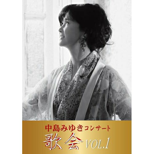 DVD / 中島みゆき / 中島みゆき コンサート「歌会 VOL.1」 (本編ディスク+特典ディスク) (初回盤) / YC..
