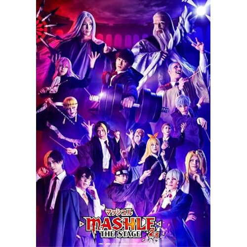 「マッシュル-MASHLE-」THE STAGE 2.5(Blu-ray) (本編Blu-ray+特典DVD) (完全生産限定版)趣味教養赤澤遼太郎、広井雄士、中山清太郎、山田ジェームス武、河内美里、spi、甲本一、伊真吾　発売日 : 2025年2月26日　種別 : BD　JAN : 4534530153562　商品番号 : ANZX-10324