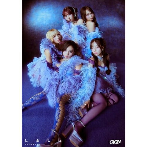 CD / CiON / しましょ (初回生産限定盤) / AVCD-61538