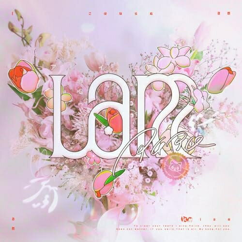 CD / Ϥʤ / Iam / AVCD-63690