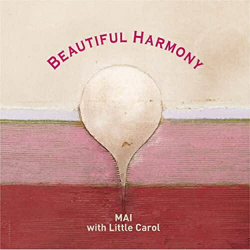 Beautiful Harmony (ライナーノーツ)麻衣 with リトルキャロルマイ/リトルキャロル まい/りとるきゃろる　発売日 : 2022年4月20日　種別 : CD　JAN : 4549767151939　商品番号 : COCQ-85580【商品紹介】麻衣の透明感あふれる歌声とリトルキャロルの美しいハーモニーが奏でるアルバムがリリース!現在、感染症や気候変動など、様々な状況の中で、分断され、傷つけられた人々の心を癒やす究極のハーモニーを届けるために、麻衣が、リトルキャロルをフィーチャーして新たにプロデュースするアルバム。日本を代表する作曲家である久石譲や村松崇嗣が紡ぎ出した心に残るメロディーなどを集め、麻衣の透明感溢れる声とリトルキャロルの美しいハーモニーが奏でるアルバムです。【収録内容】CD:11.ひこうき雲2.風のとおり道 〜映画「となりのトトロ」より3.ひまわりの家の輪舞曲 〜映画「崖の上のポニョ」より4.いのちの歌 〜NHK連続テレビ小説「だんだん」より5.The Prayer6.わたしの光7.君をのせて 〜映画「天空の城ラピュタ」より8.Sleeper's Prayer9.聖フランシスの祈りの歌10.たがいによろこび 聖歌128番11.Stand Alone