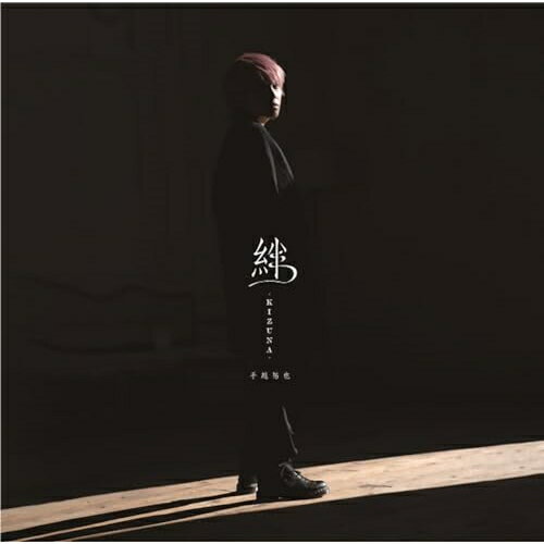 CD / ʹ /  -KIZUNA- (TYPE A) / FLCF-4534