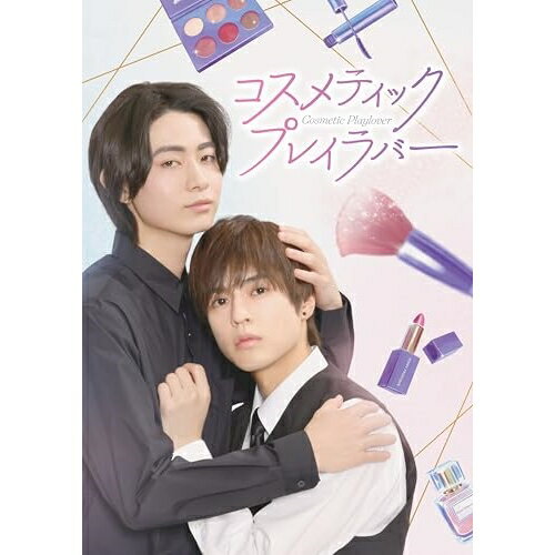 樂天商城 - DVD / 国内TVドラマ / コスメティック・プレイラバー DVD BOX / GNBD-1595