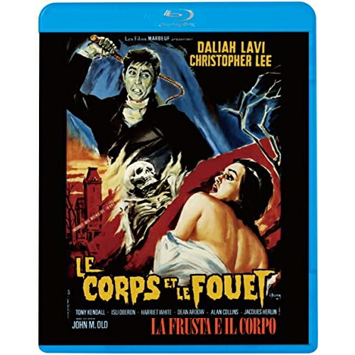 BD / 洋画 / 白い肌に狂う鞭(Blu-ray) / KIXF-1509