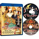 BD / 邦画 / ザ・マジックアワー(Blu-ray) (Blu-ray+特典DVD) / PCXC-50010