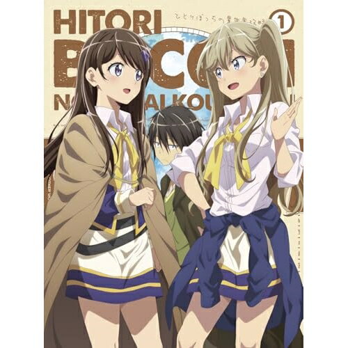 Rakuten - BD / TVアニメ / ひとりぼっちの異世界攻略 2(Blu-ray) / PCXP-51152