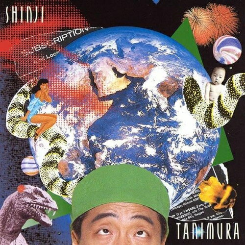 CD / 谷村新司 / 君を忘れない (SHM-CD) / PSCR-6294