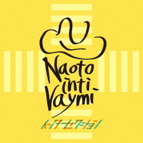 CD / ナオト・インティライミ / インターセクション / UMCK-1792