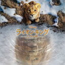 CD / オリジナル・サウンドトラック / ライオン・キング:ムファサ オリジナル・サウンドトラック (歌詞対訳付) / UWCD-1133
