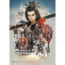 ▼DVD / 趣味教養 / Thunderbolt Fantasy 東離劍遊紀 最終章 (DVD+CD) (完全生産限定版) / ANZB-16769[5/28...