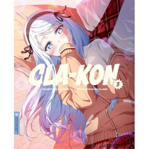 Rakuten - DVD / TVアニメ / クラスの大嫌いな女子と結婚することになった。3 (DVD+CD) (完全生産限定版) / ANZB-17545