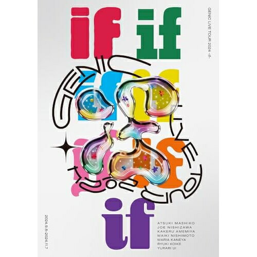 GENIC LIVE TOUR 2024 -if- (本編ディスク+特典ディスク(スマプラ対応))GENICジェニック じぇにっく　発売日 : 2025年6月25日　種別 : DVD　JAN : 4988064278855　商品番号 : A...