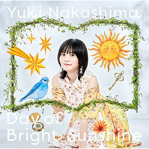 Day of Bright Sunshine (CD+Blu-ray) (初回限定盤)中島由貴ナカシマユキ なかしまゆき　発売日 : 2022年2月16日　種別 : CD　JAN : 4550510004921　商品番号 : GNCA-658【商品紹介】2020年12月発売のアルバム『Chapter I』でソロアーティストデビューを果たした声優・中島由貴のファースト・シングル!表題曲は、2022年1月放送開始のTVアニメ『失格紋の最強賢者』のEDテーマ!【収録内容】CD:11.Day of Bright Sunshine2.Snow Tears3.Day of Bright Sunshine(instrumental)4.Snow Tears(instrumental)BD:21.Day of Bright Sunshine(Music Video)2.Day of Bright Sunshine(Dance Music Video)3.Day of Bright Sunshine(Music Video Making)4.Spot5.TVアニメ「失格紋の最強賢者」ノンクレジットエンディング
