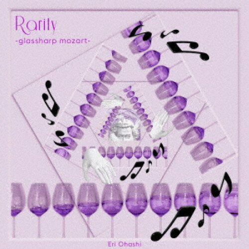 Rarity -glassharp mozart-大橋エリオオハシエリ おおはしえり　発売日 : 2025年3月26日　種別 : CD　JAN : 4988003648763　商品番号 : KICC-1628【商品紹介】グラスハープ第一人者の大橋エリの新作アルバム、初のグラスハープで奏でるモーツァルト作品集。モーツァルト作品の中でグラスハーモニカのために書いた秘曲にして名曲のK.617を主軸にモーツァルトの名曲をグラスハープの天上の響きで彩るアルバム。「グラスハーモニカのためのアダージョとロンド ハ短調 K.617」は現存しているソロ音源は故・ブルーノ・ホフマン氏による1960年代録音ものが最初で最後であったほど、奏者自体も少なく難易度も高い曲。現在グラスハープソロで演奏できるのは世界で大橋エリただひとりと言われており、今回は世界で二人目の希少な録音となります。【収録内容】CD:11.トルコ行進曲2.きらきら星変奏曲 K2653.恋とはどんなものかしら4.自動オルガンのためのアンダンテ K6165.グラスハーモニカのためのアダージョとロンド K617 アダージョ6.グラスハーモニカのためのアダージョとロンド K617 ロンド7.グラスハーモニカのためのアダージョ K3568.アヴェ・ヴェルム・コルプス K618