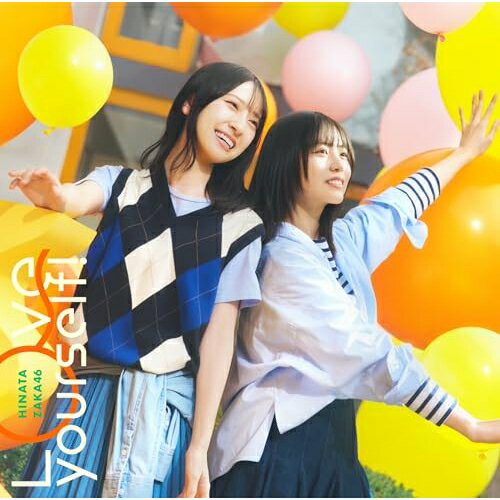 CD / 日向坂46 / Love yourself! (CD+Blu-ray) (初回仕様限定盤 TYPE-B) / SRCL-13272