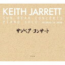 SACD / キース・ジャレット / サンベア・コンサート (SHM-SACD) (解説付) (限定盤) / UCGU-9092