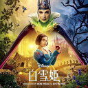 CD / オリジナル・サウンドトラック / 白雪姫 オリジナル・サウンドトラック (歌詞付/紙ジャケット) / UWCD-1134