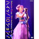 DVD / 大原櫻子 / 10th Anniversary Tour 2024 ”ハイッ!10ション!”~Live at Zepp Haneda(TOKYO)~ (完全生産限定盤) / VIZL-2425