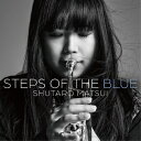 LP(30cm) / 松井秀太郎 / STEPS OF THE BLUE (ライナーノーツ) (初回生産限定盤) / AVJL-84151