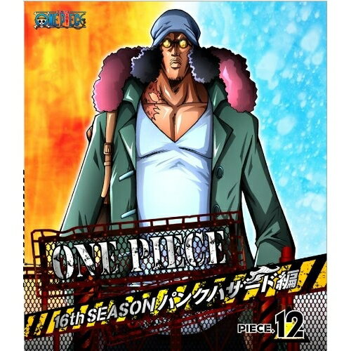 BD / 키즈 / ONE PIECE 원피스 16TH 시즌 펑크 해저드 편 PIECE.12 (Blu-ray) / AVXA-74370