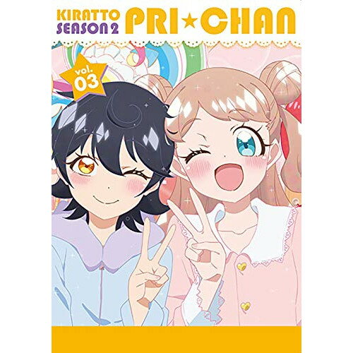 Rakuten - DVD / TVアニメ / キラッとプリ☆チャン シーズン2 DVD BOX vol.03 / EYBA-12650