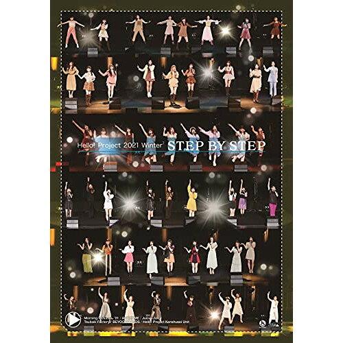 Hello! Project 2021 Winter STEP BY STEPHello! Projectハロープロジェクト はろーぷろじぇくと　発売日 : 2021年7月28日　種別 : DVD　JAN : 4942463832513　商品番号 : HKBN-50251【収録内容】DVD:11.OPENING2.YEAH YEAH YEAH3.スキちゃん4.恋愛奉行5.46億年LOVE6.胸さわぎスカーレット7.言えずのI LOVE YOU8.ソラシド〜ねえねえ〜9.君だけじゃないさ...friends(2018アコースティックVer.)10.雪のプラネタリウム11.フラリ銀座12.Kiss me 愛してる13.雨14.Memory 青春の光15.続いていくSTORY16.泣いていいよ17.都営大江戸線の六本木駅で抱きしめて18.低温火傷19.限りあるmoment20.ジェラシー ジェラシー21.雨の降らない星では愛せないだろう?22.笑顔に涙〜THANK YOU! DEAR MY FRIENDS〜DVD:21.OPENING2.YEAH YEAH YEAH3.悪いヒト4.そこらのやつとは同じにされたくない5.がんばれないよ6.たんぽぽ7.シングルベッド8.悲しきヘブン9.ナミダイロノケツイ10.意識高い乙女のジレンマ11.青春Night12.C＼C(シンデレラ＼コンプレックス)13.渡良瀬橋14.モーニングコーヒー15.I Need You 〜夜空の観覧車〜16.VERY BEAUTY17.文化祭実行委員長の恋18.三回目のデート神話19.Va-Va-Voom20.泡沫サタデーナイト!21.歩いてる22.笑顔に涙〜THANK YOU! DEAR MY FRIENDS〜DVD:31.OPENING2.YEAH YEAH YEAH3.ミステイク4.DOWN TOWN5.私を創るのは私6.友達は友達なんだ!7.誰より好きなのに8.宇宙でLa Ta Ta9.寒いね。10.高輪ゲートウェイ駅ができる頃には11.I surrender 愛されど愛12.○○ がんばらなくてもええねんで!!13.今夜だけきっと14.香水15.冷たい風と片思い(TYPE B)16.ふわり、恋時計17.三年バンジージャンプ18.Borderline19.ミラー・ミラー20.LOVEペディア21.ありがとう 〜無限のエール〜22.笑顔に涙〜THANK YOU! DEAR MY FRIENDS〜
