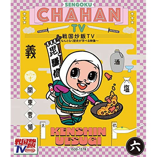 BD / �Х饨�ƥ� / �������TV ���ʤ�Ȥʤ���ˤ��ؤ٤������ ϻ(Blu-ray) / KIXF-837