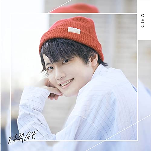 CD / 楽遊BOYS編集部MEID / 1PAGE (阿部悠真 ver.) / MEID-3