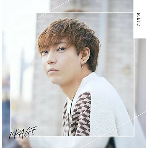 CD / 楽遊BOYS編集部MEID / 1PAGE (野崎宏人 ver.) / MEID-4