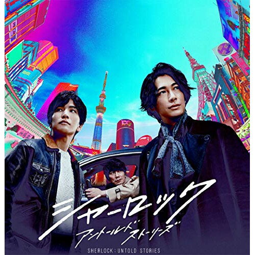 BD / 国内TVドラマ / シャーロック Blu-rayBOX(Blu-ray) (本編ディスク3枚+特典ディスク1枚) / PCXC-60098