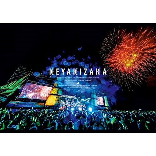 DVD / 欅坂46 / 欅共和国2019 (通常盤) / SRBL-1928