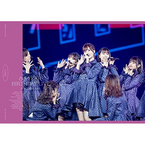 DVD / 乃木坂46 / 乃木坂46 8th ...の商品画像