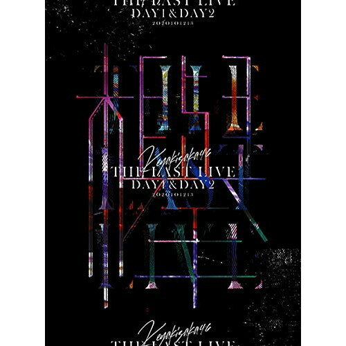 DVD / 欅坂46 / THE LAST LIVE DAY1 & DAY2 (本編ディスク2枚+特典ディスク1枚) (完全生産限定盤) / SR..