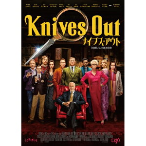 DVD / 洋画 / ナイブズ・アウト/名探偵と刃の館の秘密 / VPBU-14037