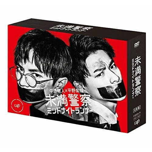DVD / 国内TVドラマ / 未満警察 ミッドナイトランナー DVD-BOX (本編ディスク5枚+特典ディスク1枚) / VPBX-14057