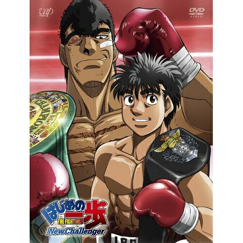 はじめの一歩 New Challenger DVD-BOXTVアニメ森川ジョージ、喜安浩平、小山力也、関智一、杉浦幸次、平野義久　発売日 : 2013年9月18日　種別 : DVD　JAN : 4988021109468　商品番号 : VPBY-10946